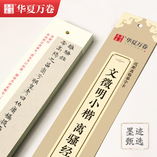 6970054713963 定价20元