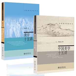 中国哲学简史冯友兰新编考研北京大学出版社中国哲学十五讲杨立华中国哲学史大纲文献选编杨立华