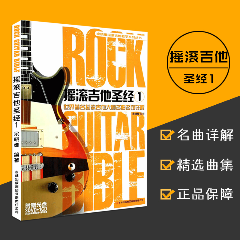 9787553417097定价65.00