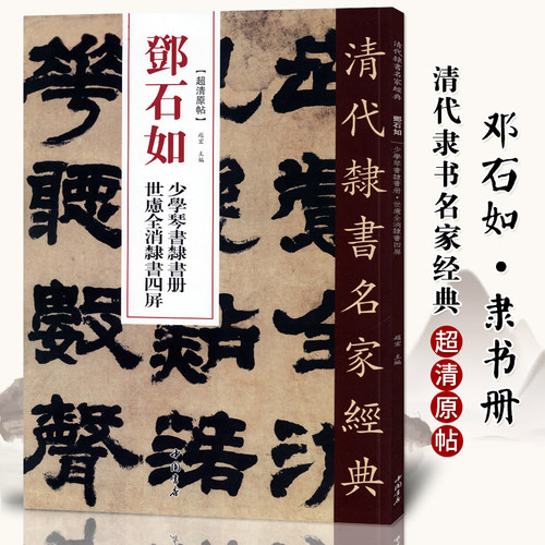 8开53页