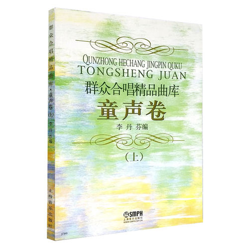 合唱歌曲选销量排行榜 合唱歌曲选品牌热度排名 小麦优选