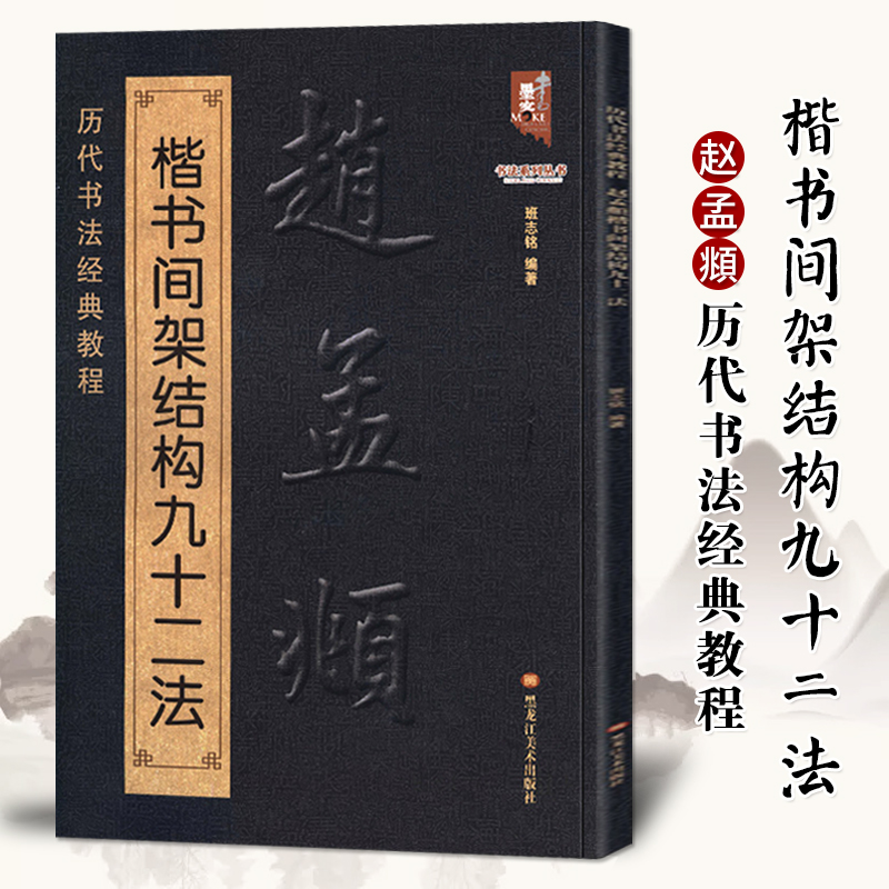 9787531896456定价46元