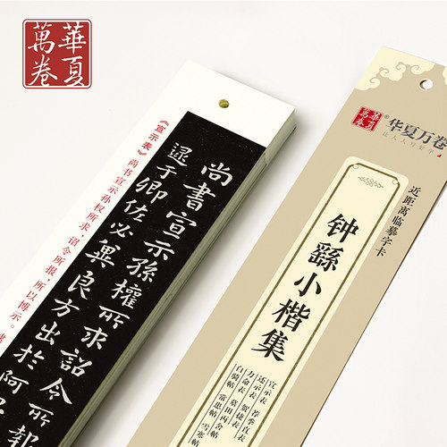 全文收录 约53页 约1074字