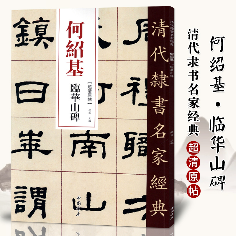 8开58页