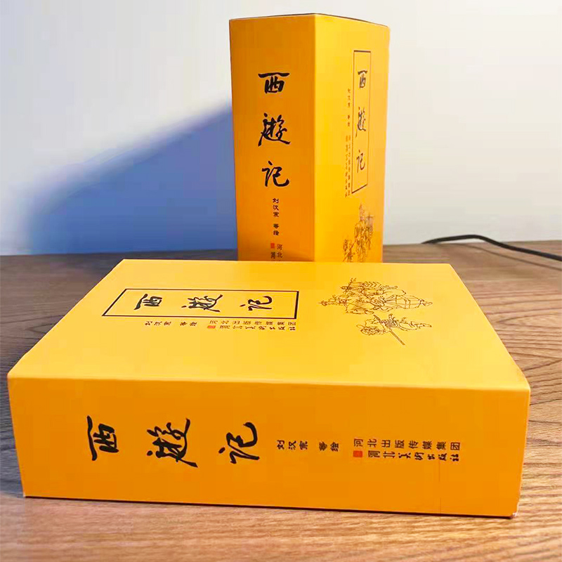 22册西游记连环画河北美术出版社小金砖版 四大名著课外读物 儿时记忆童年连环画绘本故事怀旧经典 河北美术出版社