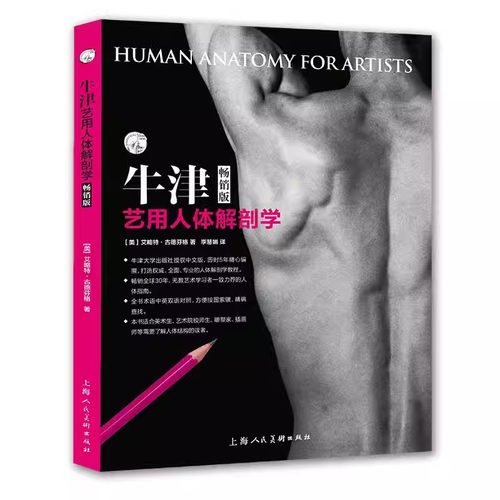 中文版 专有名词中英文对照