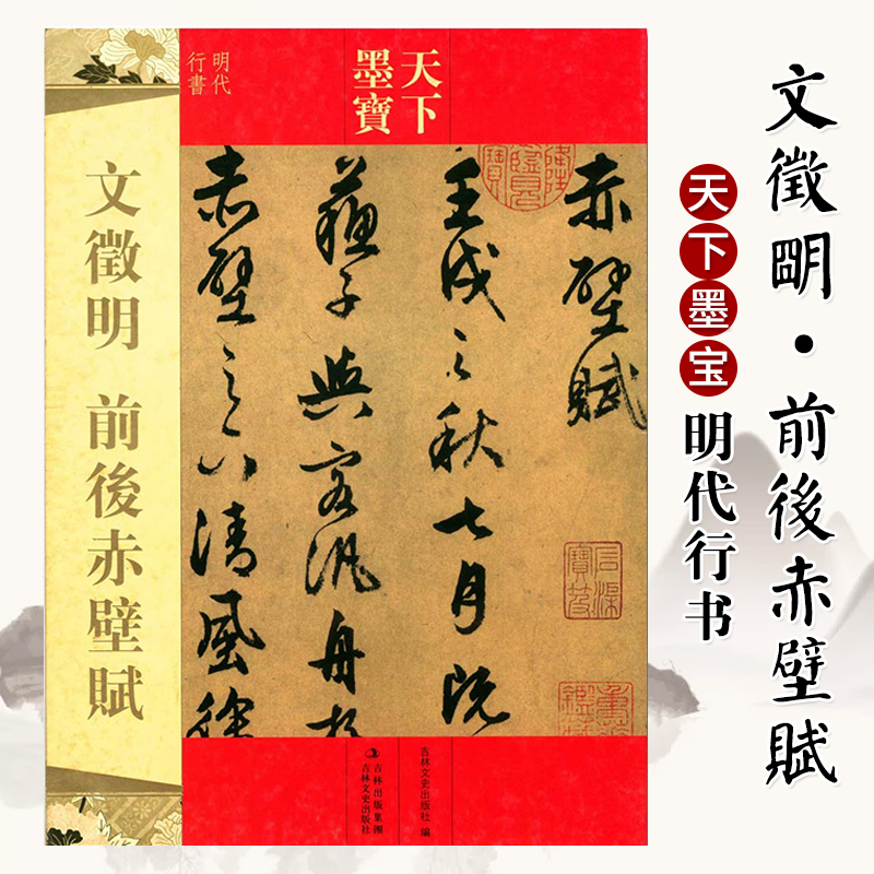 16开 31页 繁体旁注 线装