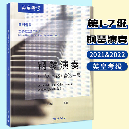 9787515362243   定价：59元
