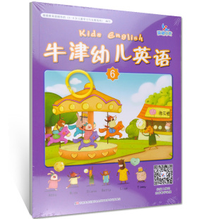 幼儿早教英语起步入门绘本 观看教学视频附赠卡环 晨曦早教幼儿学英语牛津幼儿英语6 幼儿大班下学期用书扫二维码