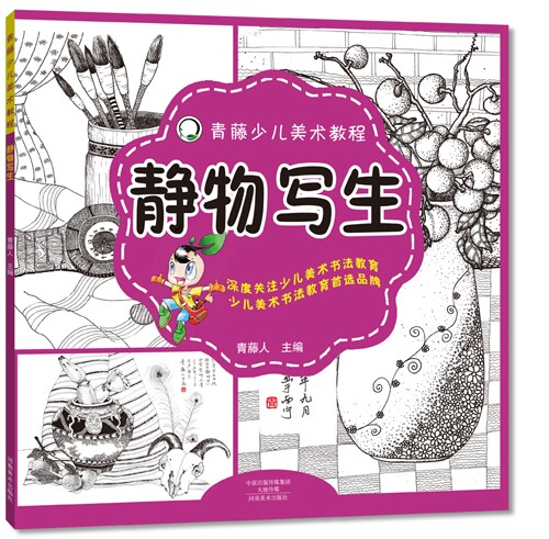 新品促销 正版保证 天猫品质 假一赔三