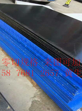 进口黑色防静电尼龙板MC501CDR6 白色PA66尼龙棒 MC901蓝色尼龙板