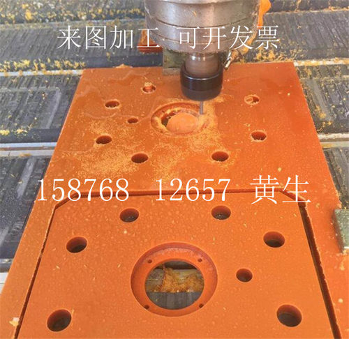 橘红色电木板绝缘耐高温电木加工3MM4厚5 6 8 10毫米12 15 20-100