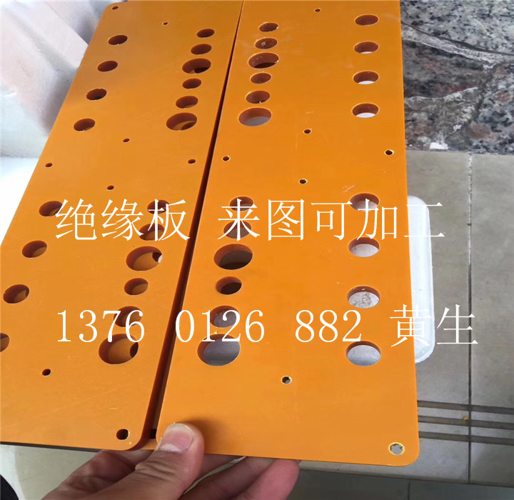 电木条方块 电木板加工 防静电电木板 橘红黑色黄A级零切3-120厚