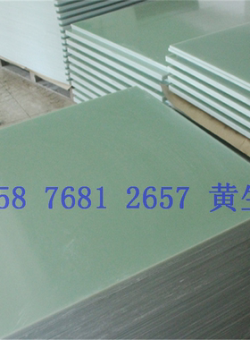 进口黄色环氧板 水绿色环氧棒 黑色玻纤板 10mm 12 16 18 20 25mm