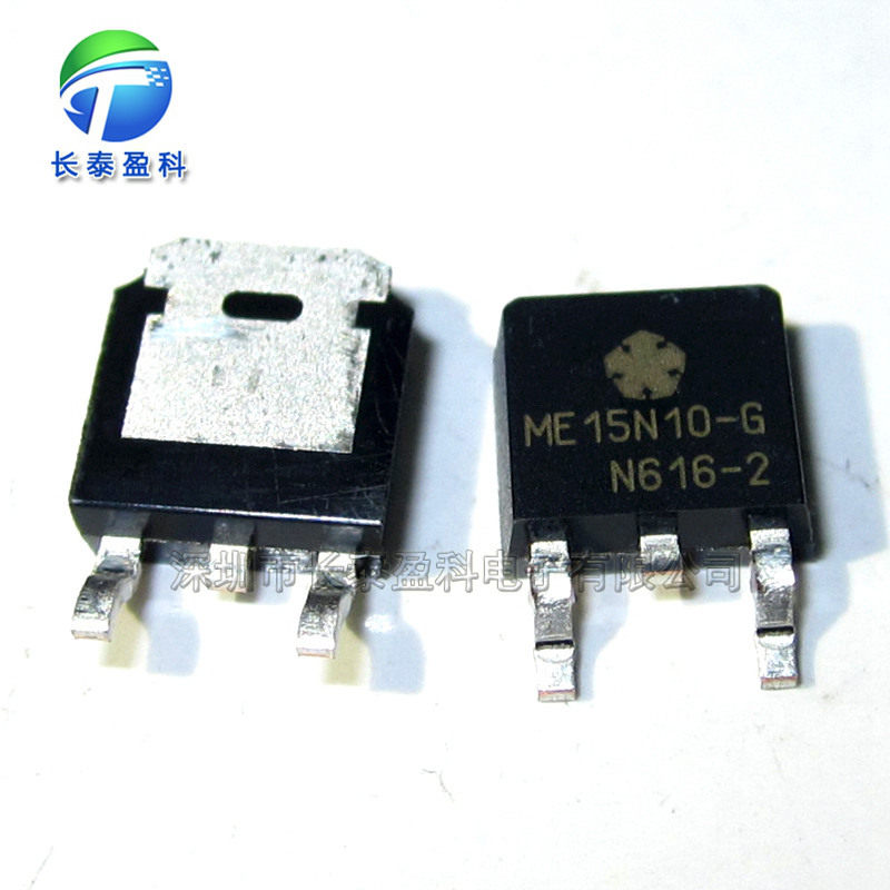 me15n10-g to252 液晶电源板 ic芯片 mos管 me15n10【全新】