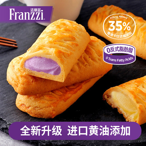 法丽兹曲奇派100g美味下午茶