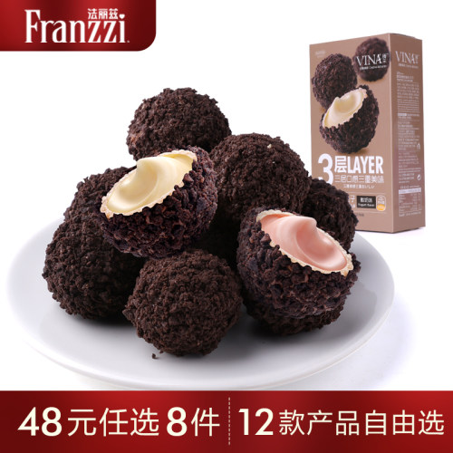 【48元任选8件】法丽兹爆浆熔岩小丸子100g草莓味休闲零食下午茶 - 封面