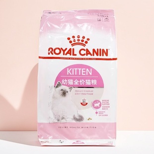 k36怀孕哺乳期母猫粮离乳期奶糕10kg 宠物食品法国皇家猫奶糕BK34