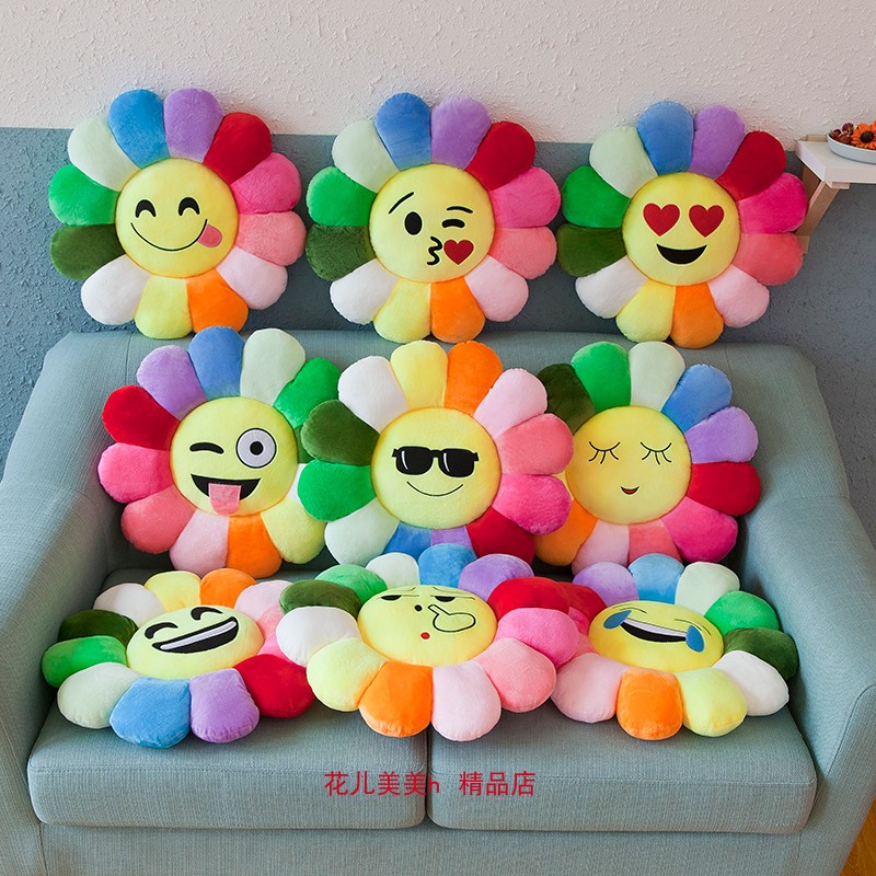 七彩太阳花座垫向日葵毛绒厚抱枕