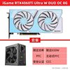 Igame RTX4060 Ti Ultra W Duo OC 8G+Rate 650W power supply