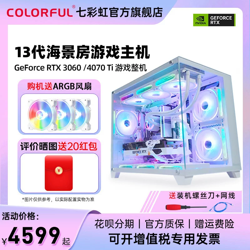 RGB-ноутбук, процессор Intel Core i5, RTX5060, 8Гб, RTX5070, 12Гб, RTX5060
