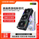 七彩虹RTX 火神4070战斧电竞游戏电脑主机独立显卡 SUPER 4070