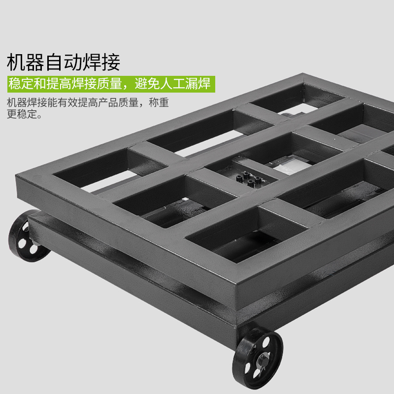 磅秤手推秤0公斤大称重 500带轮电子称大型计价电子秤商用