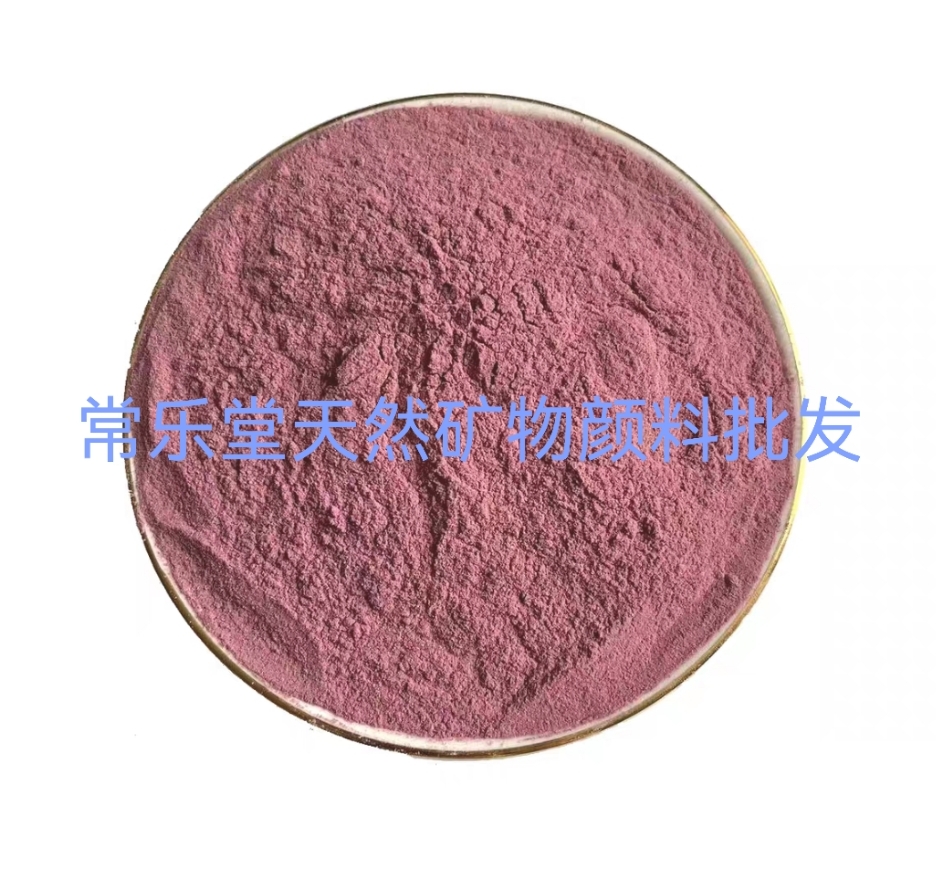 常乐堂批发纯天然红管珊瑚海螺粉末矿物颜料粉 100克