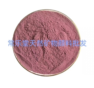 常乐堂批发纯天然红管珊瑚海螺粉末矿物颜料粉 100克