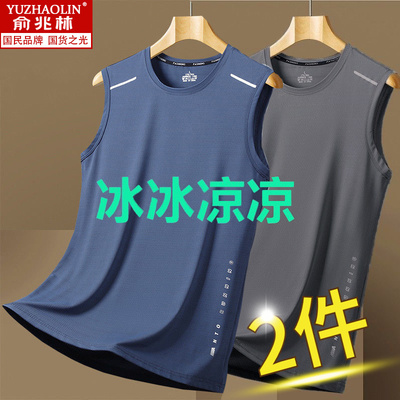 俞兆林男士夏季速干跑步冰丝背心t恤薄款运动无袖休闲宽松体恤衫