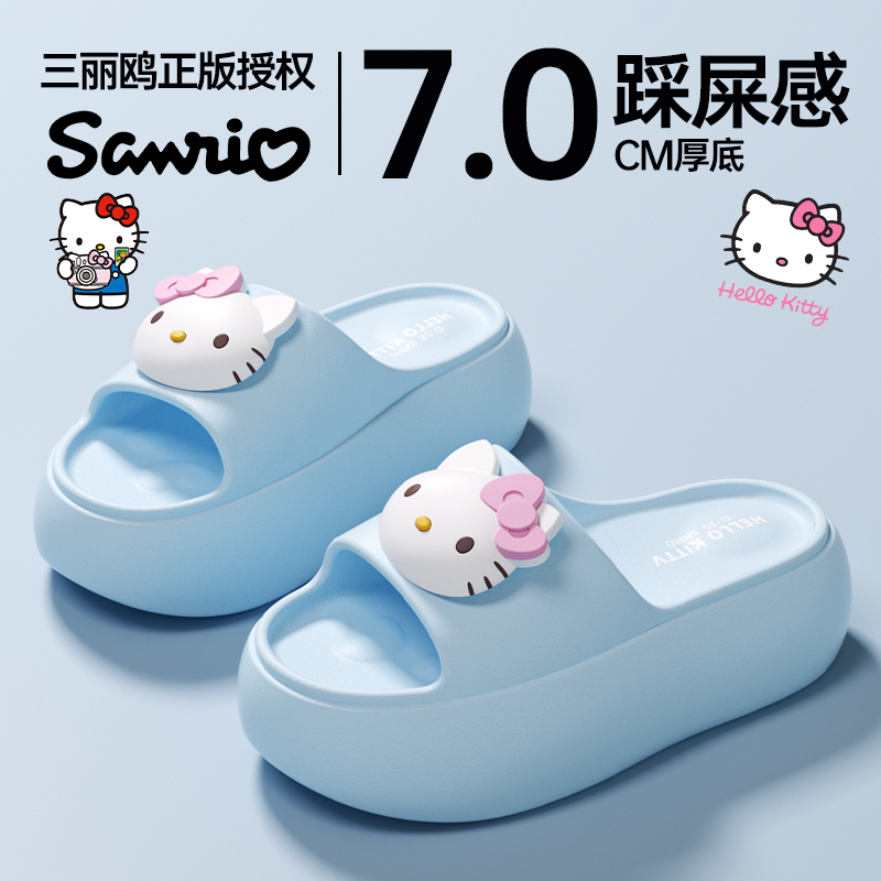 可爱kitty猫厚底拖鞋女款2025新款夏季外穿防滑防臭增高凉拖鞋女