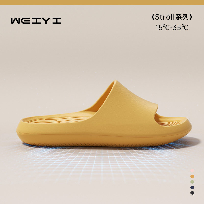 情侣居家凉拖鞋女士夏季浴室洗澡防滑防臭eva家居室内厚底拖鞋男,居家布艺,居家凉拖/凉鞋,淘宝优惠券,粉丝福利购,淘宝优惠卷