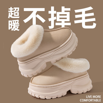 雪地靴女2025新款冬季厚底增高棉鞋外穿加绒加厚保暖防滑毛毛拖鞋