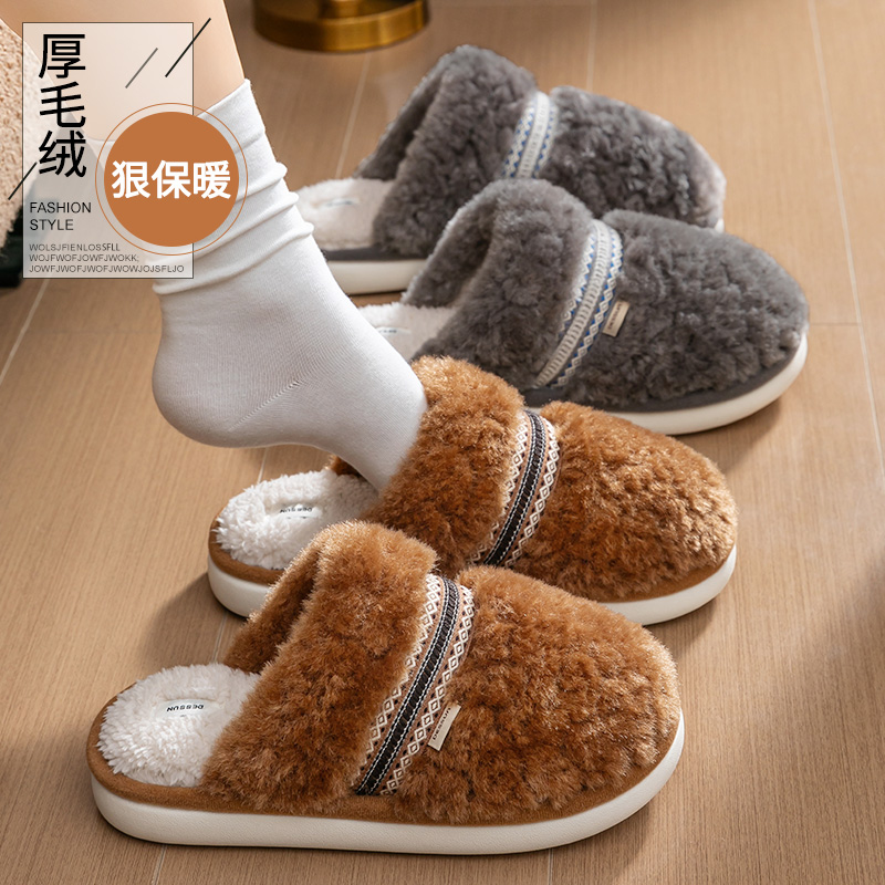 家居保暖厚底室内毛绒女士秋冬季