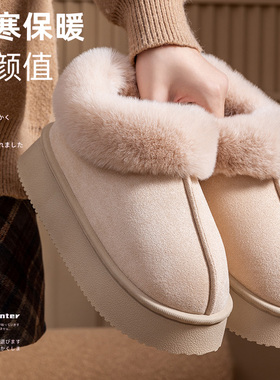 厚底雪地靴女款冬季2025新款外穿防滑女鞋保暖鞋加绒一脚蹬棉鞋女