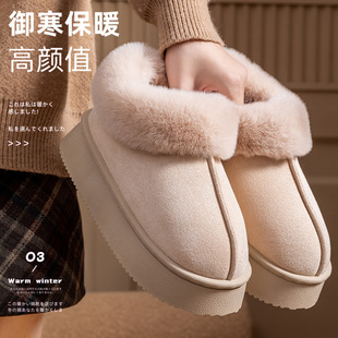 厚底雪地靴女款冬季2025新款外穿防滑女鞋保暖鞋加绒一脚蹬棉鞋女