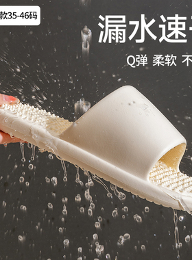 浴室洗澡防滑拖鞋女2025夏季室内家居漏水速干厚底按摩透气凉拖男