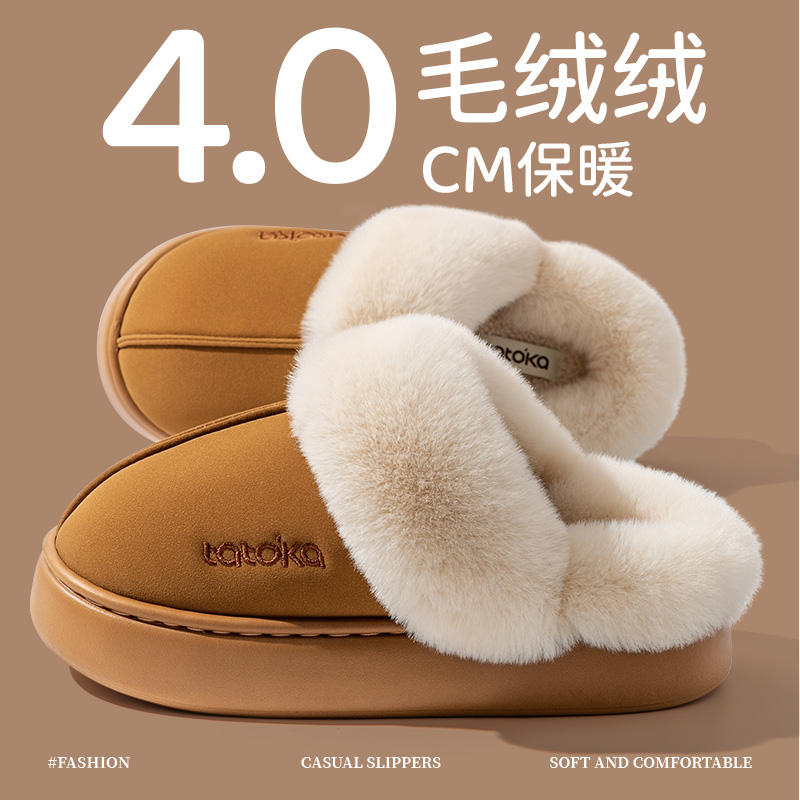 棉拖鞋女士2025新款秋冬季室内家居加绒加厚保暖防滑毛绒拖鞋女冬