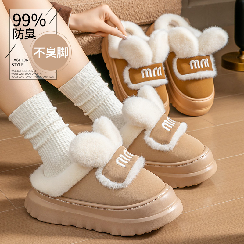 棉拖鞋女士秋冬季2025新款室内