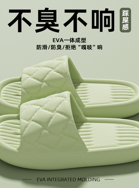 2025新款EVA凉拖鞋女士夏季室内家居浴室洗澡室防滑外穿情侣拖鞋