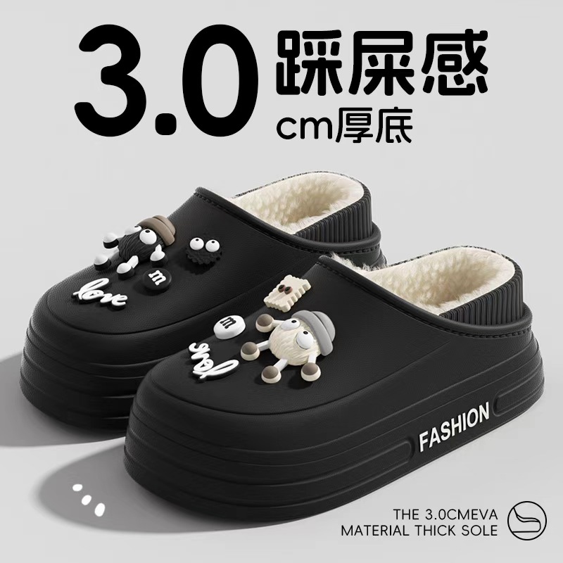 踩屎感棉拖鞋女士2025新款秋冬季室内家居厚底包跟防水毛绒棉鞋女