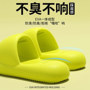 高级感家居拖鞋 eva夏季 室内男女情侣洗澡用防滑软底踩屎感凉拖鞋