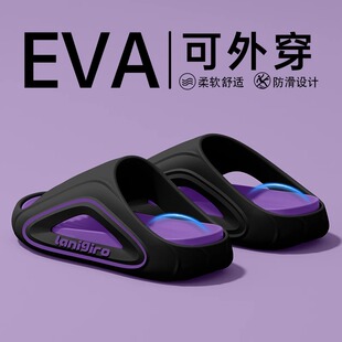 男士 夏季 运动拖鞋 2025新款 外穿厚底防滑防臭eva踩屎感大码 凉拖鞋