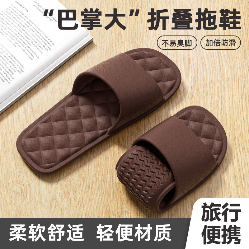 可折叠旅行一次性拖鞋男便携式旅游防滑沙滩女出差酒店可洗澡拖鞋,居家布艺,居家凉拖/凉鞋,淘宝优惠券,粉丝福利购,淘宝优惠卷