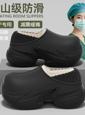 手术室棉拖鞋女士2025新款冬季防滑厚底增高保暖加绒包跟防水棉鞋