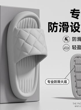 踩屎感男士凉拖鞋夏室内家居浴室洗澡软底防滑防臭eva静音拖鞋女