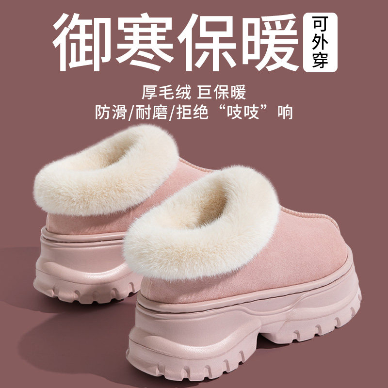 厚底增高雪地靴女2025新款冬季加绒加厚居家外穿抗寒保暖耐磨棉鞋,居家布艺,居家棉拖/棉鞋,淘宝优惠券,粉丝福利购,淘宝优惠卷