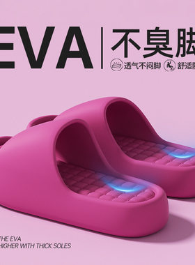 厚底凉拖鞋女夏季2025新款室内家居浴室洗澡防滑情侣踩屎感拖鞋男