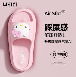HelloKitty厚底凉拖鞋女款夏季2025新款家居外穿防滑可爱凉拖鞋女