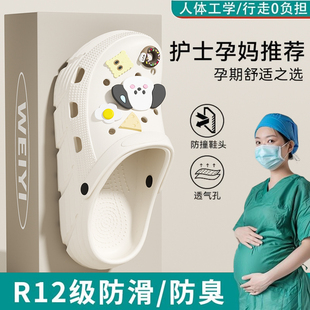 女款 夏季 医用洞洞鞋 2025新款 外穿eva软底防滑防臭手术室拖鞋 男士
